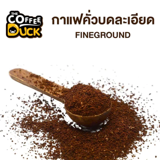 เมล็ดกาแฟคั่ว อาราบิก้าผสมโรบัสต้า คั่วเข้มสุดคุ้ม ขนาด 250g,500g, 1kg.