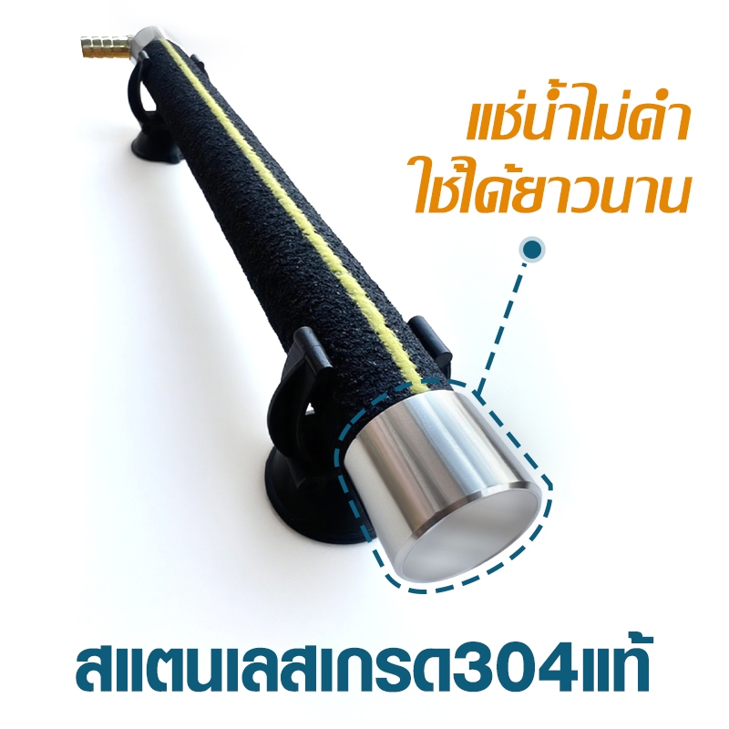 OXY BAR แท่งเติมอากาศต่อกับปั๊มลม อ๊อกซิเจนบาร์ มี 5 ขนาด 30cm / 50cm / 80cm / 100cm / 150cm - รูปที่ 3