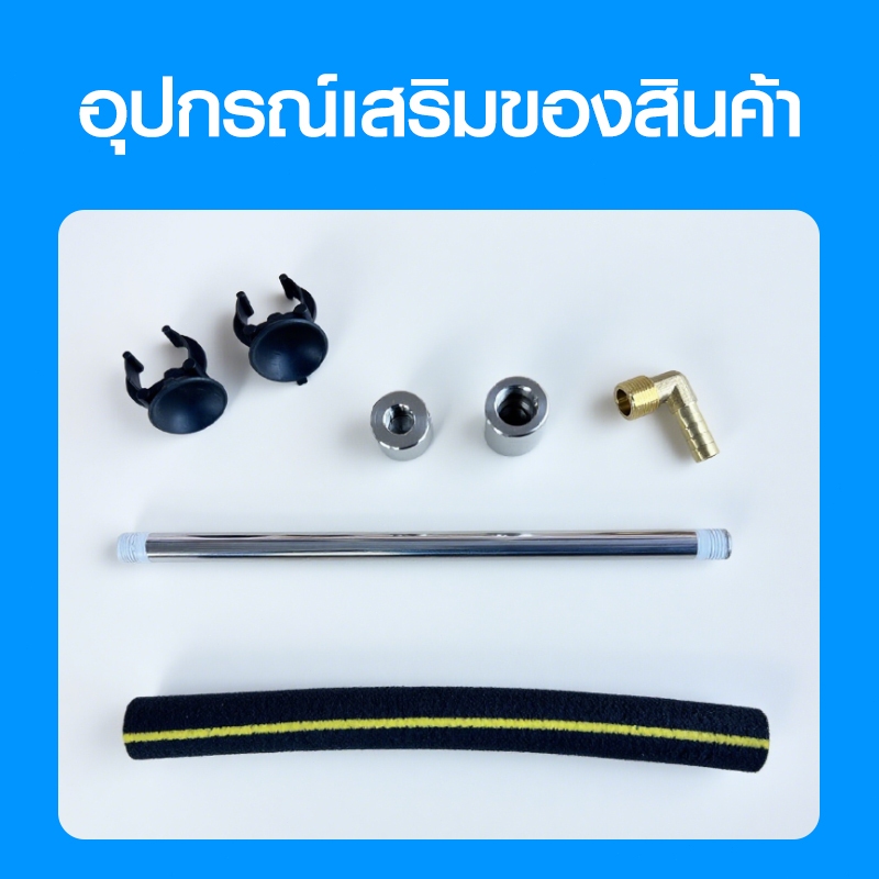 OXY BAR แท่งเติมอากาศต่อกับปั๊มลม อ๊อกซิเจนบาร์ มี 5 ขนาด 30cm / 50cm / 80cm / 100cm / 150cm - รูปที่ 7