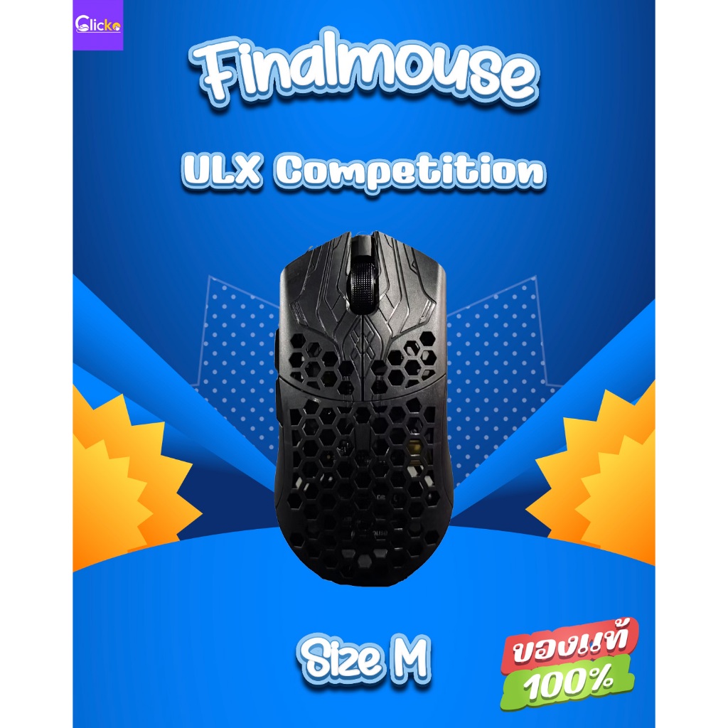 (ของเเท้)Finalmouse ULX Competition (Size M))(มือ2)