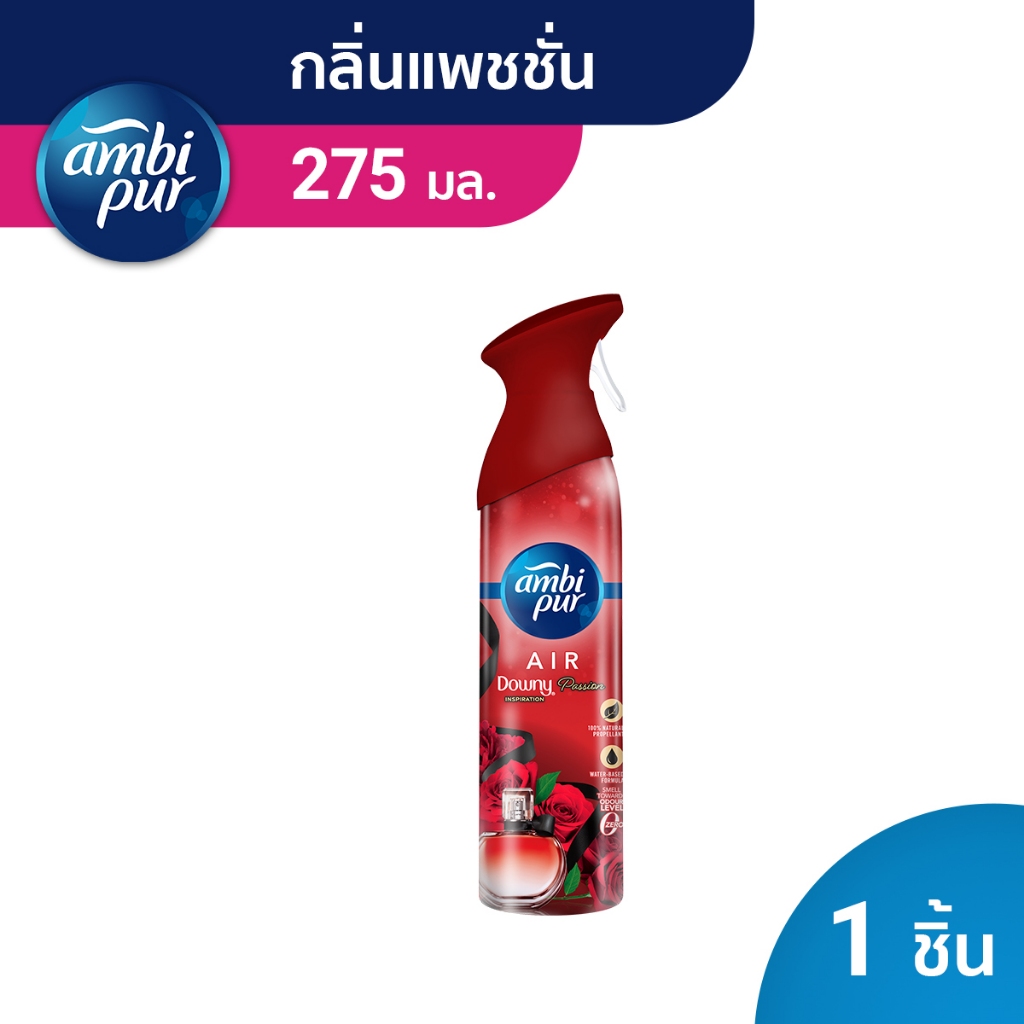 Ambi Pur แอมบิเพอร์ แอร์ เอ็ฟเฟ็กส์ สเปรย์ปรับอากาศ กลิ่นแพชชั่น 275 มล.