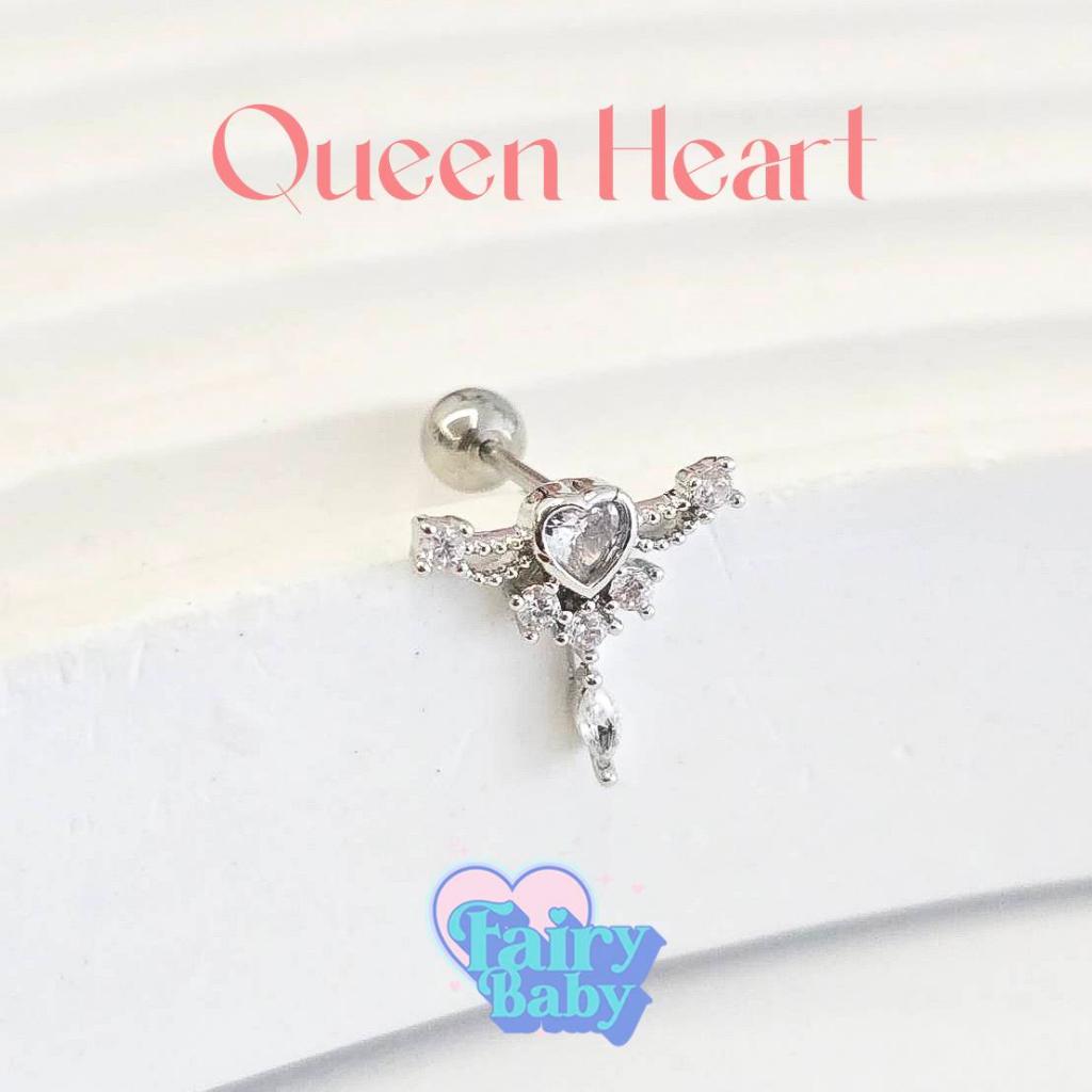 Fairybaby จิว Queen Heart (1 ชิ้น) จิวหู จิวต่างหู รูปหัวใจ โทนขาว จิว ลูกคุณ งาน สวย เรียบหรู  ควีน  1 ชิ้น (J1-132)
