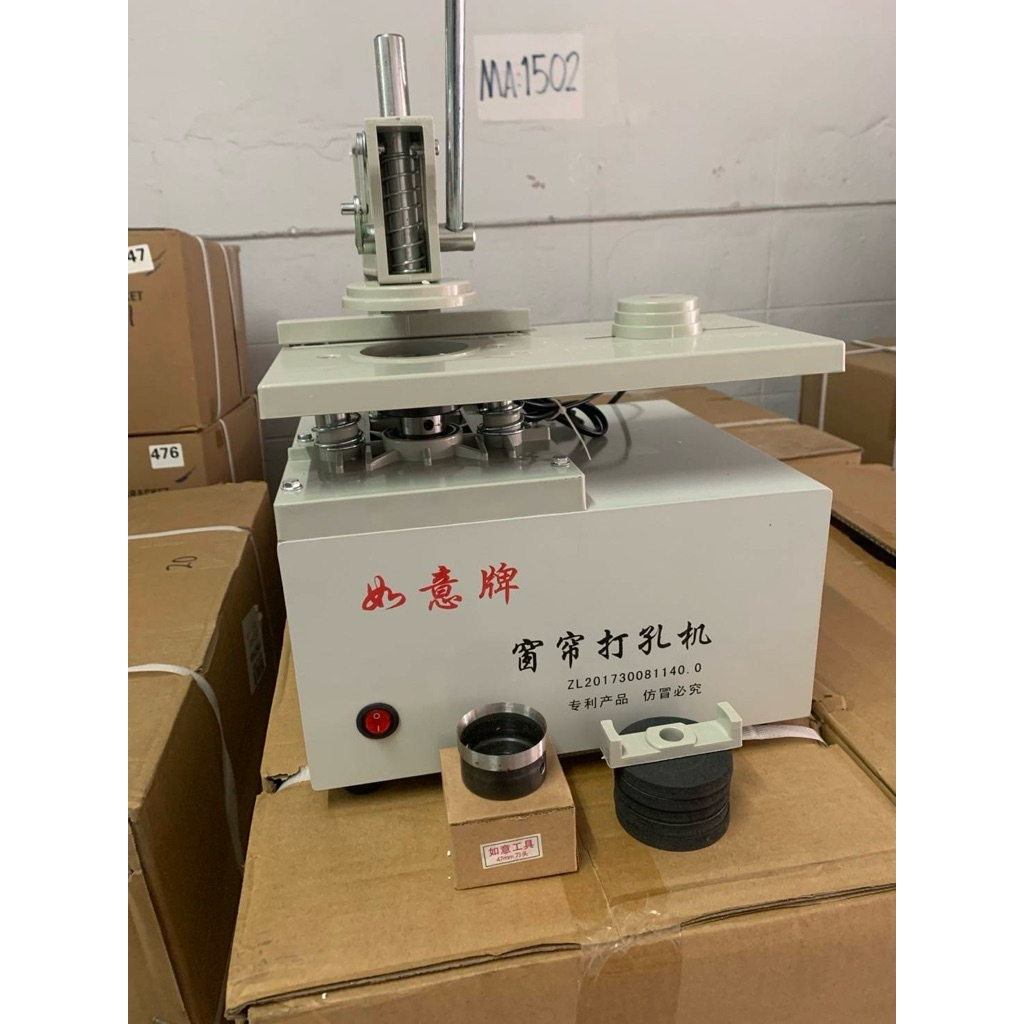 เครื่องเจาะตาไก่ผ้าม่าน เครื่องเจาะรูผ้าม่าน พร้อมอุปกรณ์ครบชุด