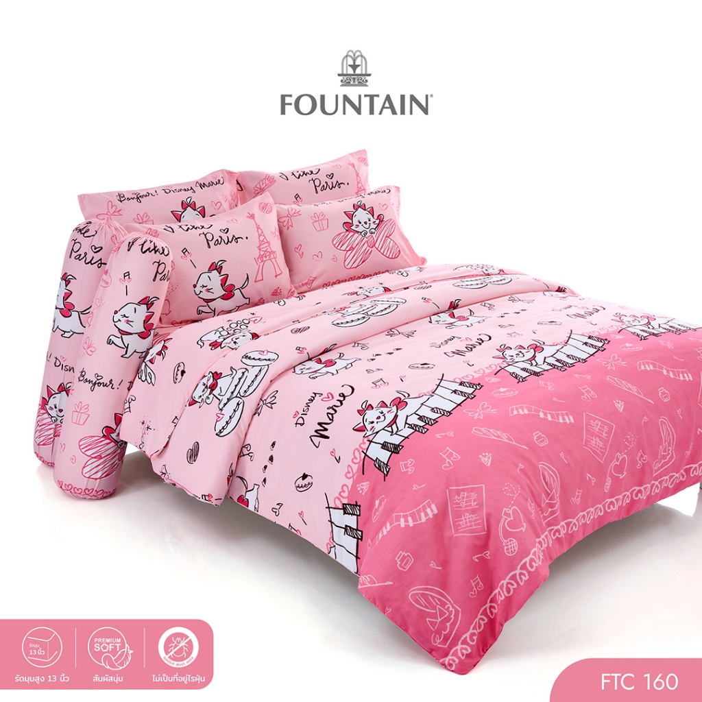 Fountain FTC160 การ์ตูน Marie ลิขสิทธิ์แท้ Disney สัมผัสนุ่มลื่น ชุดเครื่องนอนฟาวน์เทน ผ้าปูที่นอน ผ้านวม