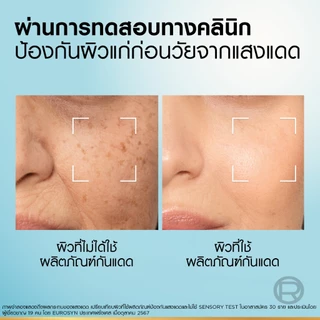 [แพ็กคู่] ลอรีอัล ปารีส L'Oréal Paris UV Defender Aquafusion Daily Water Gel Sunscreen SPF50+ PA++++ 50ml กันแดดเนื้อน้ำ