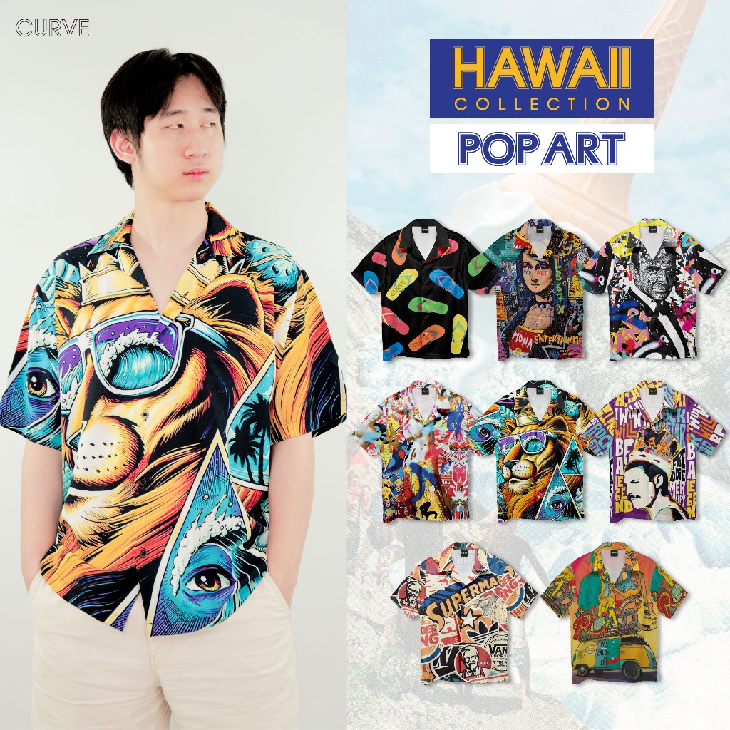 Curve เสื้อเชิ้ตฮาวายลายPopArt 2 (ไซส์S,M,L,XL,2XL)เสื้อฮาวายพิมพ์ลายแบบแฟชั่น ทรงสวยใส่สบายพร้อมส่ง