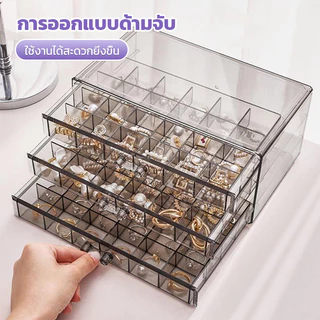 💍กล่องเครื่องเพชรอะคริลิค👑 3 ชั้นเพชรพลอย 72 ชิ้นเครื่องประดับเพชรพลอยสะสมเครื่องประดับ