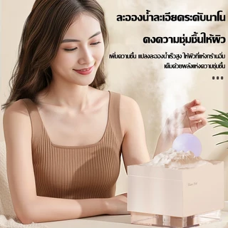 💦นอนสลายทั้งคืน💦เครื่องพ่นไอน้ำ 300m²พื้นที่เหมาะใช้งาน 2โหมดให้เลือก น้ำขาดไฟดับ เพิ่มความชื้นเงียบ เครื่องพ่นอโรม่า