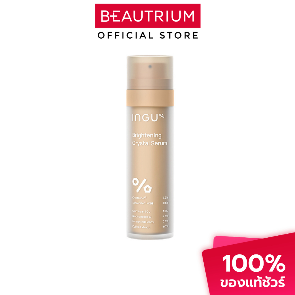 INGU Brightening Crystal Serum เซรั่มบำรุงผิวหน้า 50ml