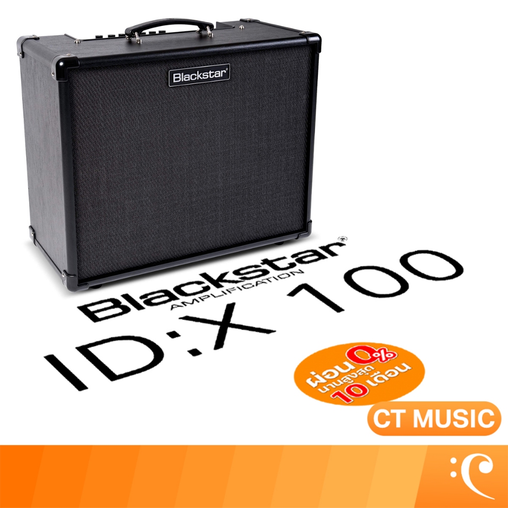 Blackstar IDX 100 แอมป์กีตาร์ แอมป์ กีตาร์ IDX:100