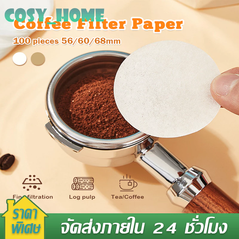 กระดาษกรองกาแฟวงกลม 56 มม./60 มม./68 มม. 100แผ่น สำหรับหม้อต้มกาแฟ Moka Pot Paper Filter
