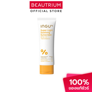 INGU Super-Light Soothing Sunscreen SPF50+ PA+++++ Biome Bal…