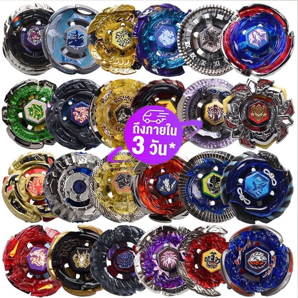 จัดส่งจากกรุงเทพ ของเล่นเบย์เบลดโลหะ 36 4D BB88 bb116 bb128 สําหรับเด็ก Beyblade Burst Spinner คำแนะนำ: Beyblade แยกจำหน