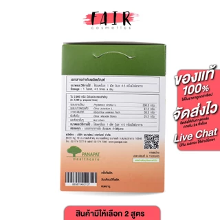 UECof Herbal Candy ยูอี คอฟ ลูกอมผสมสมุนไพร [สินค้ามีให้เลือก 2 แบบ] [ยกกล่อง] ยูอีคอฟ ยาอม ยาอมยูอีคอฟ ยาอมสมุนไพร
