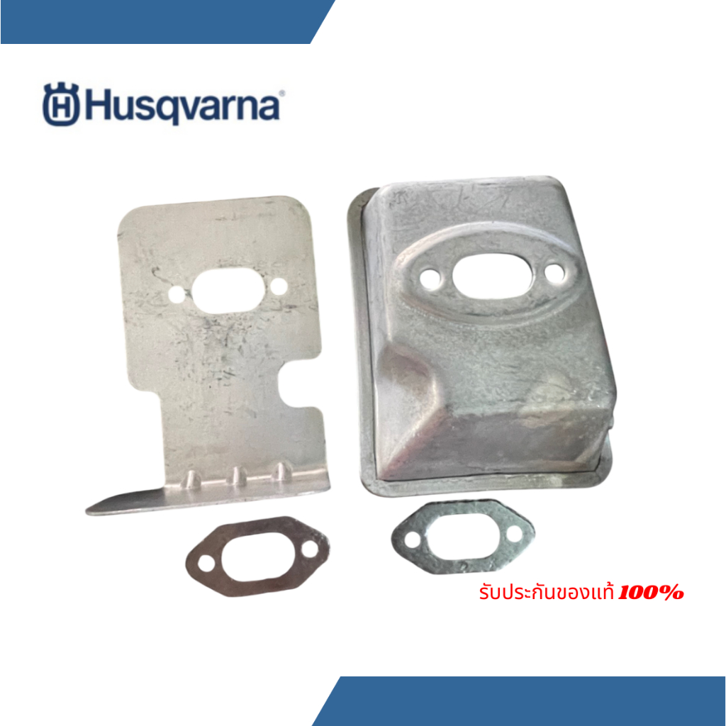 ท่อเครื่องตัดหญ้า Husqvarna 321R ท่อฮุสวาน่า 321