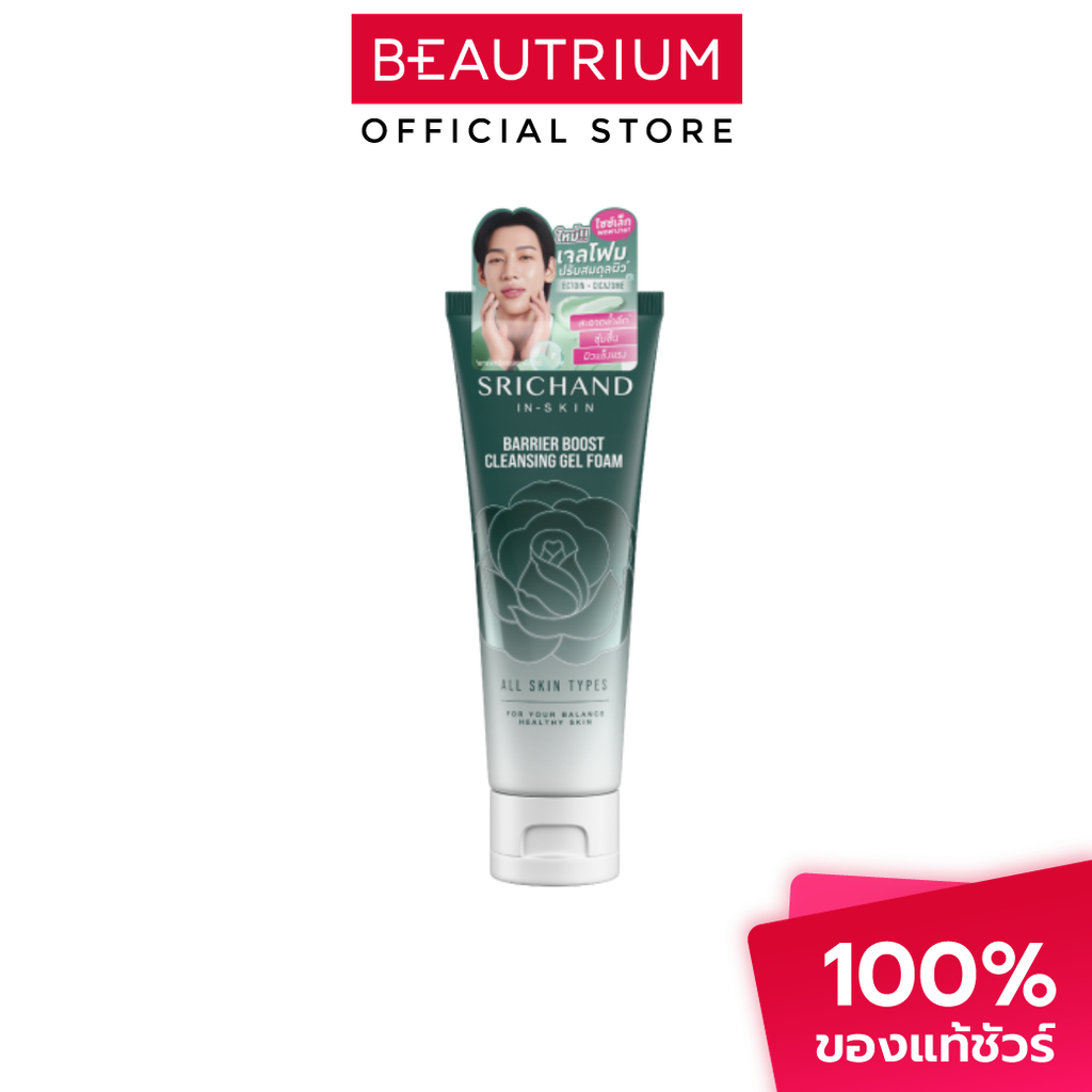 SRICHAND Barrier Boost Cleansing Gel Foam ผลิตภัณฑ์ทำความสะอาดสำหรับผิวหน้า 50ml