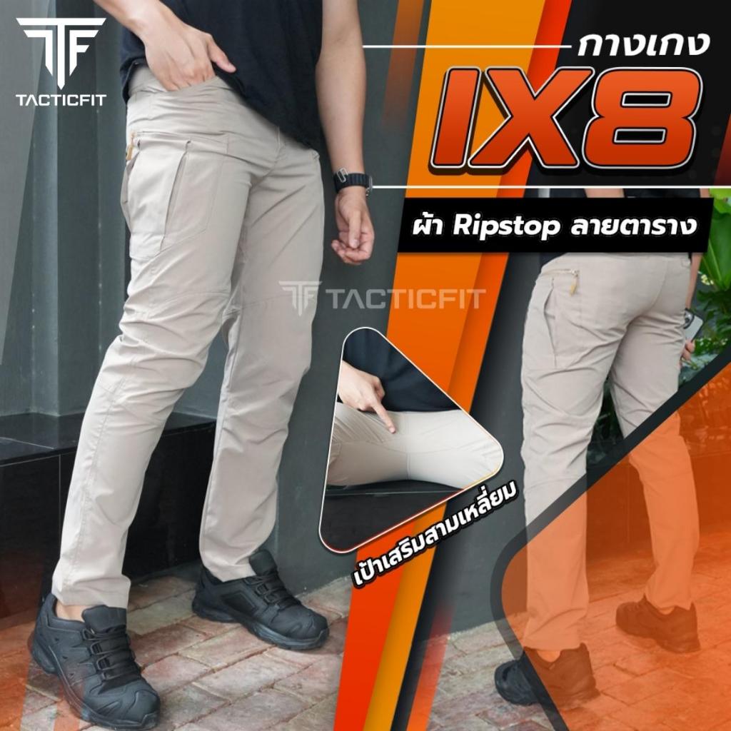กางเกงคาร์โก้ IX8  ผ้า Ripstop ลายตาราง เบาบาง ใส่สบาย ใส่ทำงาน ใส่เที่ยว เหมาะสำหรับกิจกรรมกลางแจ้ง