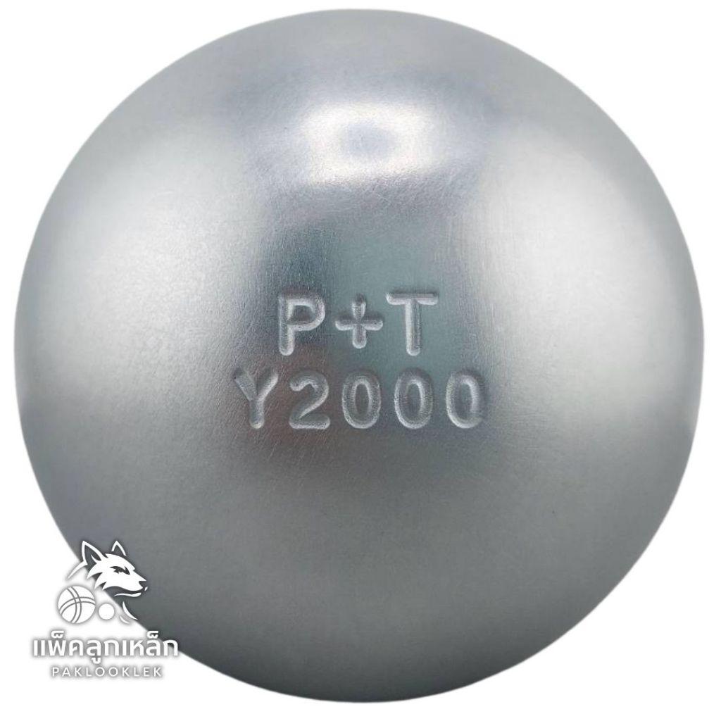 ลูกเปตอง มาราธอน P+T Y2000 (ลาย0) (พร้อมส่ง) รุ่นยอดนิยม สำผู้เล่นใหม่ (ลูกเปตองมาราธอน P+T Y2000)