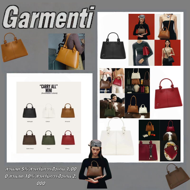 GARMENTi Carry All Collection Mini/Medium Garmenti กระเป๋าสะพายข้าง กระเป๋าสะพายไหล่ (ของแท้ 100%)