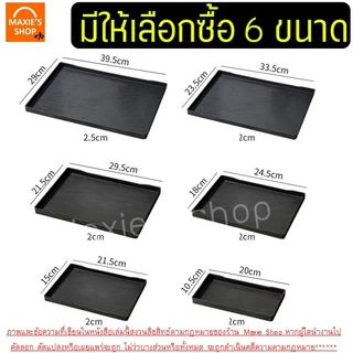 🔥ส่งฟรี🔥 ถาดพลาสติก WINNER มี6ขนาด ถาดพลาสติกสี่เหลี่ยม ถาดอเนกประสงค์ ถาดเสิร์ฟ ถาดใส่ชา ถาดสไตล์ญี่ปุ่น ถาดมินิมอล