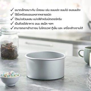 พิมพ์ขันข้าว 8 cm แพค 1ชิ้น / 5ชิ้น พิมพ์อลูมิเนียม รุ่นเนื้อหนาอย่างดี B06 พิมพ์อบขนม