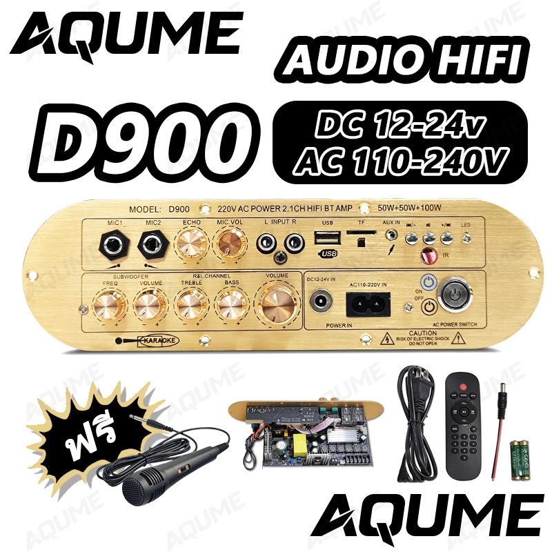 แอมขยายเสียง D900 แอมป์จิ๋ว แอมป์จิ๋วบูทูส 5.0AUX/USB/TFบอดบลูทูธIC3166กำลังขับPOWER2.1CH.HIFI D800