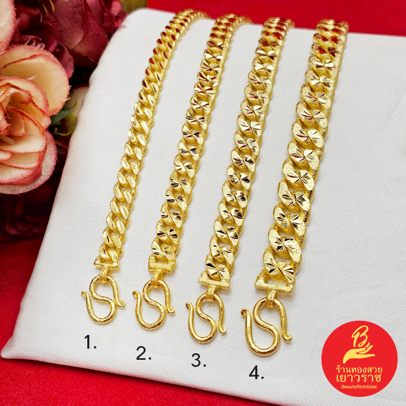 สร้อยข้อมือทองลายเลสตัดลาย พ่นทรายตัดลาย น้ำหนักเทียบเท่า 1,2,3 บาท ความยาว 6, 7, 8 นิ้ว ชุบทอง สีเหมือนจริง งานสวย
