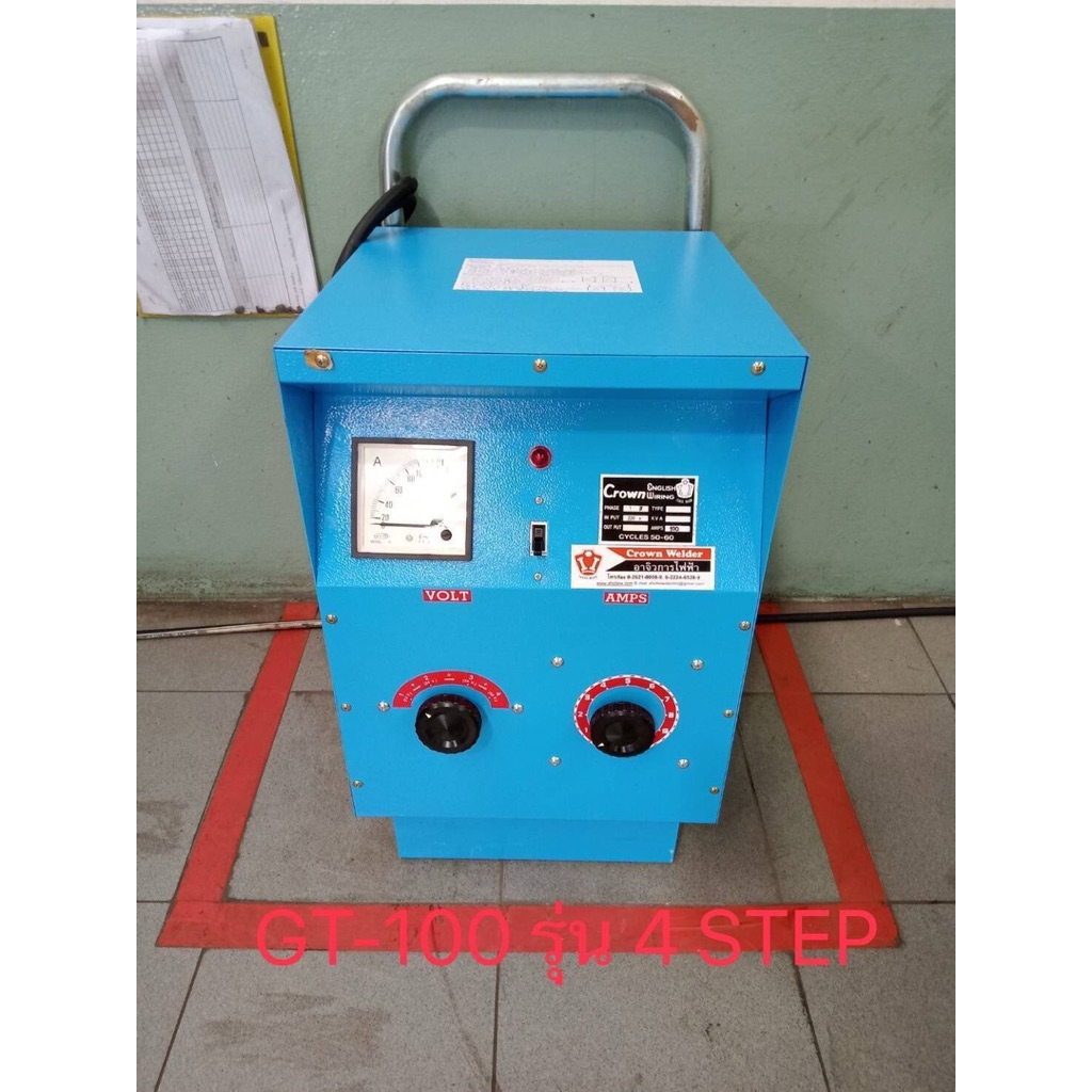 อาจิว เครื่องชาร์จแบตเตอรี่ 100แอมป์ 60แอมป์ 30แอมป์ งานแบรนด์ไทย Crown กับ Daiyogo