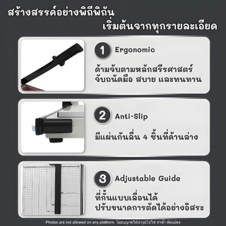 PAPER CUTTER เครื่องตัดกระดาษ A4 แท่นตัดกระดาษ 828-4 แท่นตัดกระดาษมือโยกฐานไม้ ฐานเหล็ก เครื่องตัดสติกเกอร์ สเกลชัดเจน