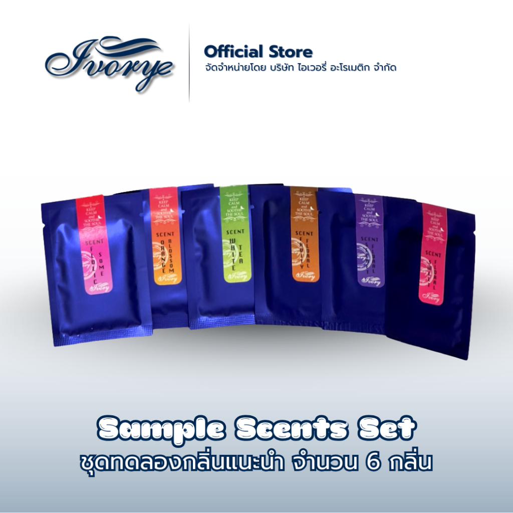 กลิ่นทดลอง Scent Sample Perfume  ชุดกลิ่นแนะนำที่ 1 จำนวน 6 กลิ่น