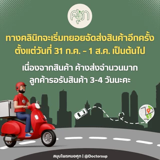 น้ำมันนวดโฮงยา อโรม่า พร้อมส่ง✅ Hong Ya Aroma น้ำมันนวด ลูกกลิ้ง คัดจมูก หอมสดชื่น