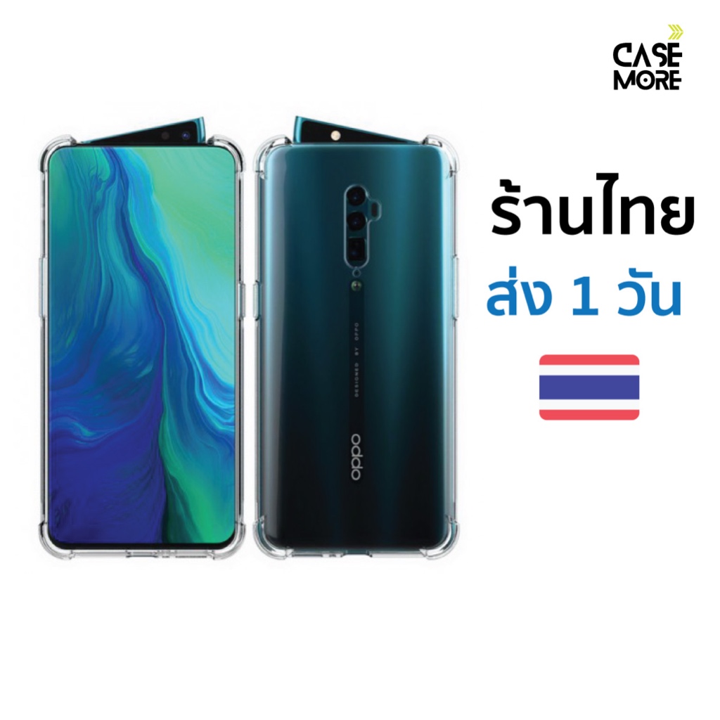 เคส oppo Reno10x Zoom ร้านไทย พร้อมส่ง เคสสวยๆ เคสกันกระแทก เคสออปโป้10X สำหรับ เคสReno10X เคสใส TPU