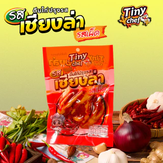 Tiny Chef ตีนไก่รสพริกดอง ไม่มันไม่เลี่ยน ผลิตในประเทศไทย มี อย. รสสัมผัสนุ่มหนึบ ของทานเล่นคลายหิว ที่กำลังเป็นที่นิยม