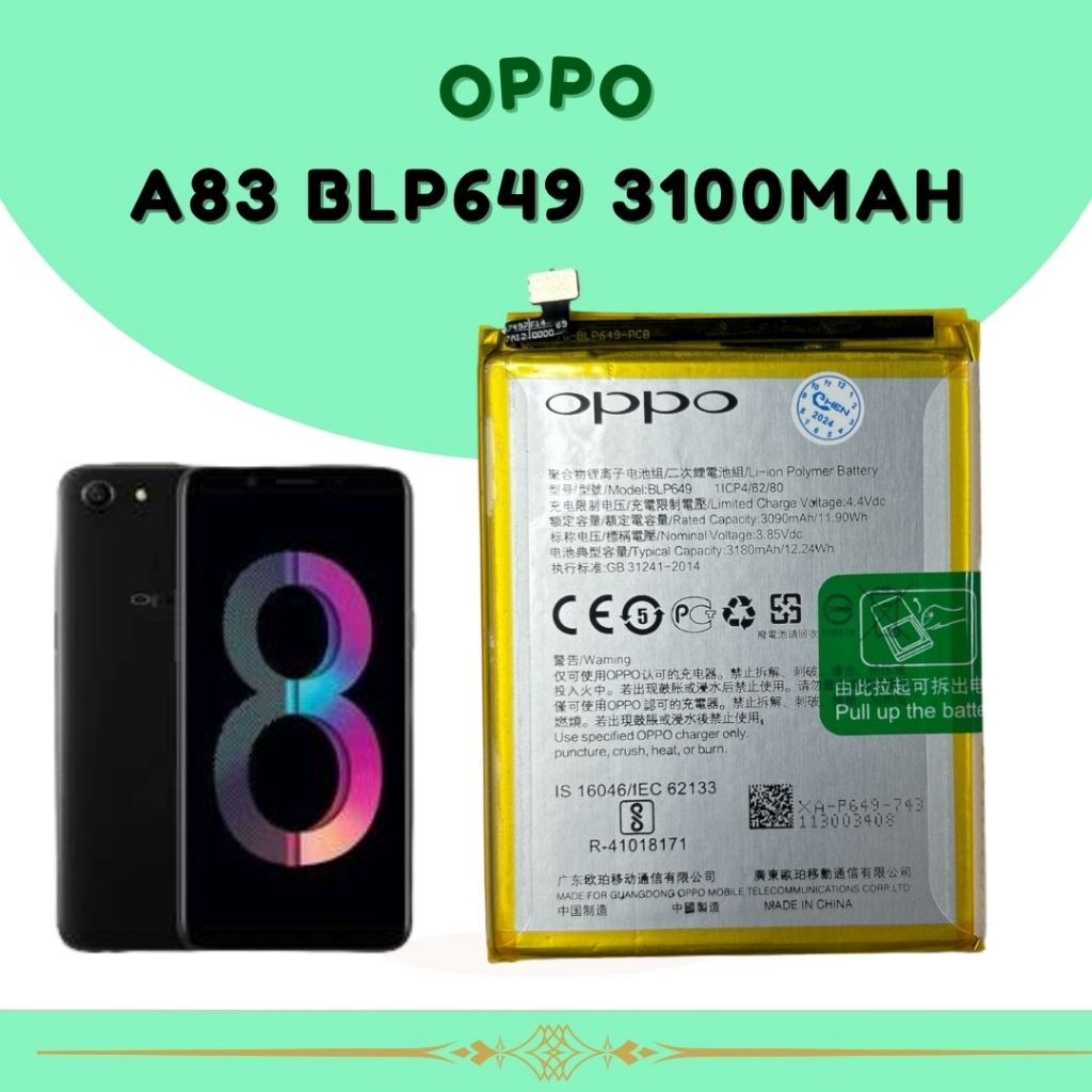 A83 แบตเตอรี่ OPPO A83 BLP649 3000 mAh รับประกัน 3 เดือน