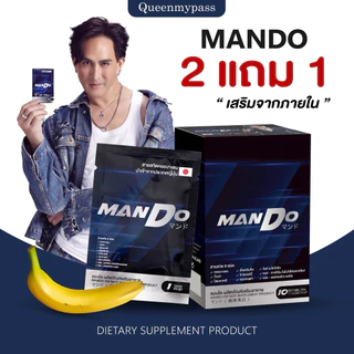 🦪💙🔜 | พร้อมส่ง+ส่งฟรี | MANDO แมนโด สารสกัด หอยนางรม ญี่ปุ่น ( 1 แคปซูล ) 3 ซอง + แถมฟรี 2 ซอง