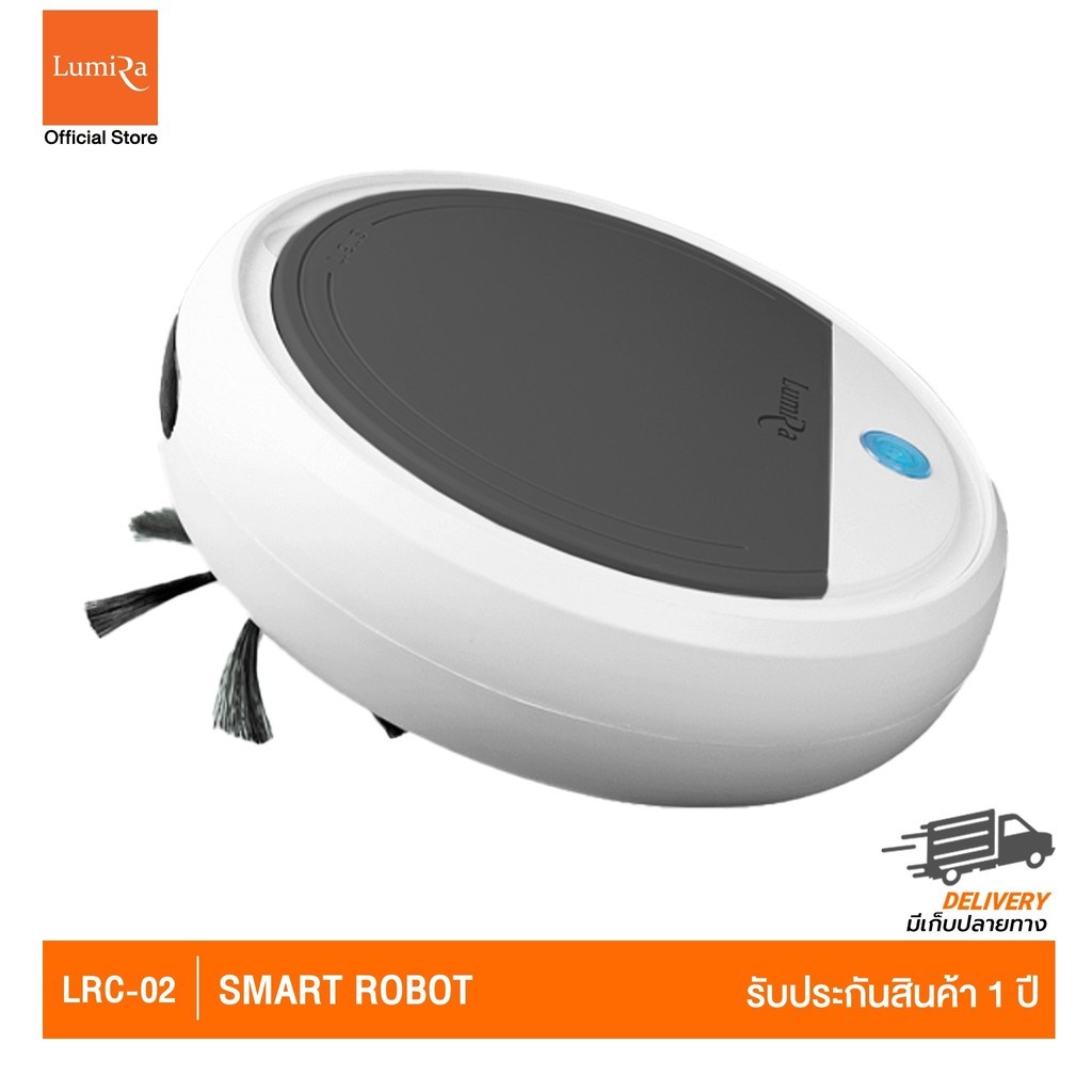 LUMIRA LRC-02 Robot Cleaner เครื่องทำความสะอาดอัจฉริยะรุ่นยอดฮิต(สีดำ)