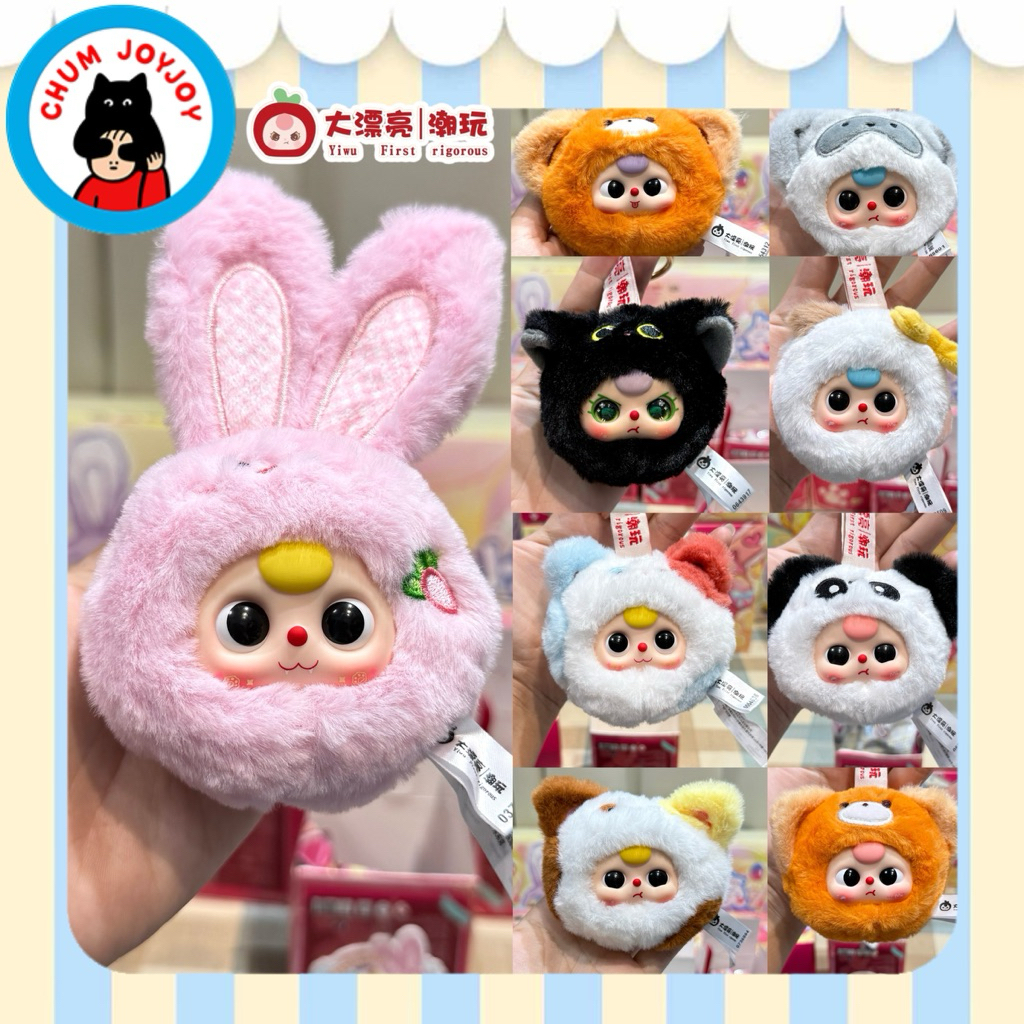 (เลือกตัวได้) แกะเช็คตัวแล้ว Babythree little pet 🇹🇭พร้อมส่ง🇹🇭