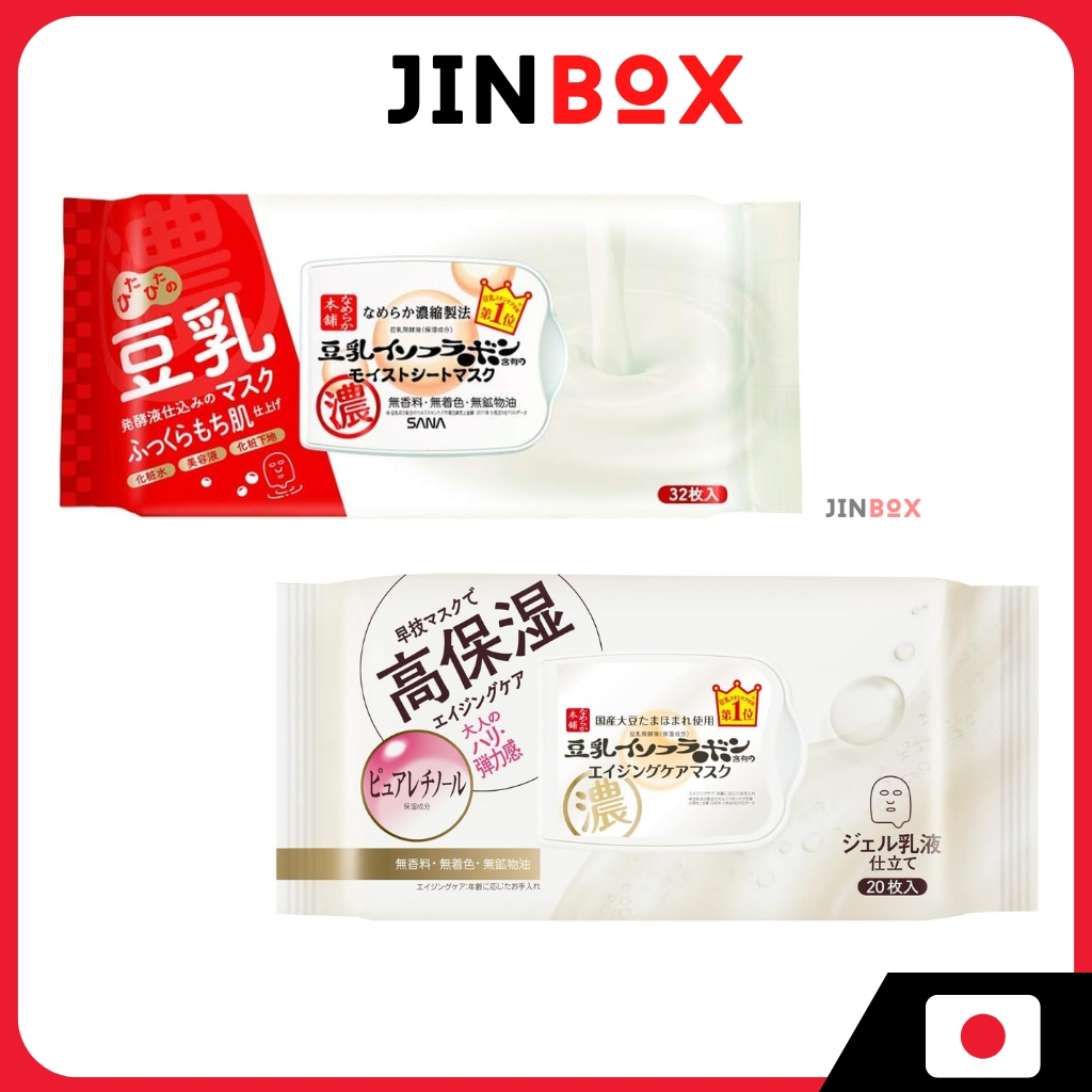 SANA Nameraka Honpo Moist Sheet Mask / มาส์กแผ่นลดริ้วรอย - นมถั่วเหลืองไอโซฟลาโวน