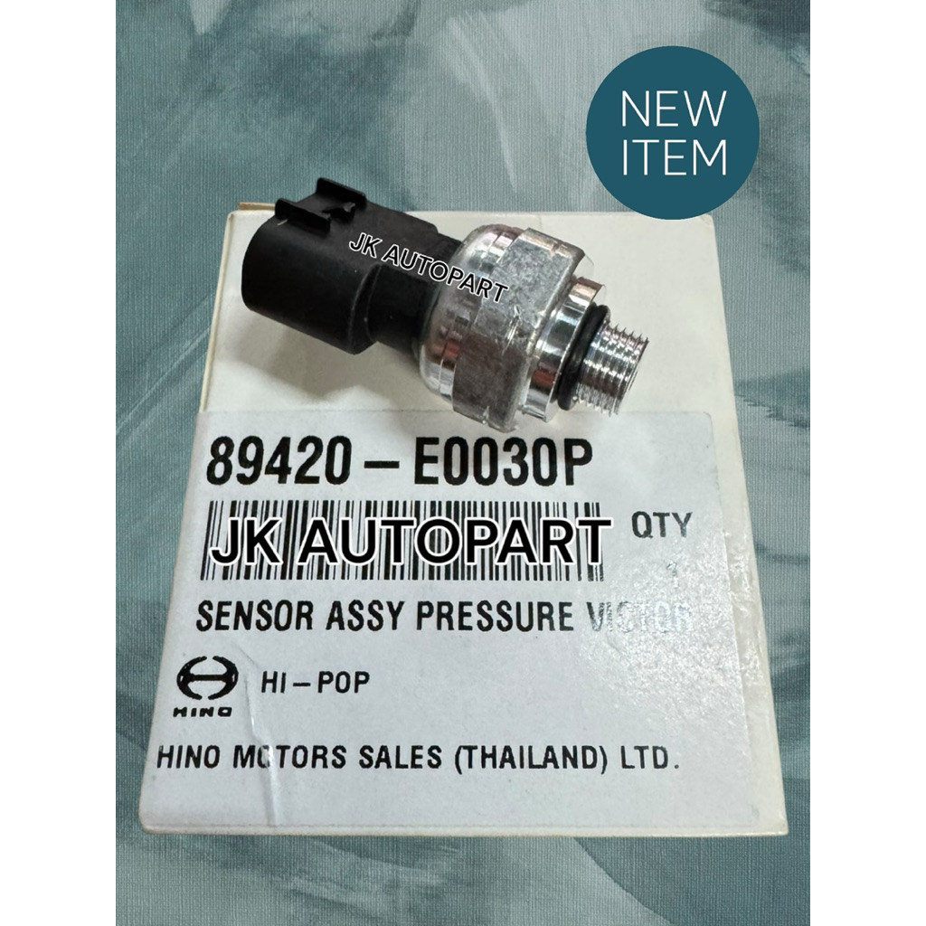HINO แท้ๆเบิกศูนย์ เซนเซอร์ถังพักลม MEGA VICTOR รหัส 89420-E0030P เซ็นเซอร์ถังลมฮีโน่เมก้า/BSTNHP