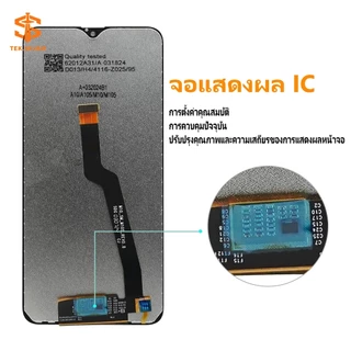 หน้าจอ Samsung A10แท้100% อะไหล่มือถือ จอ พร้อมทัชสกรีน ฟรีชุดไขควง+กาว LCD Display Screen Touch