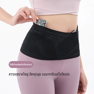 กระเป๋าคาดเอววิ่ง ใส่มือถือ ผ้ายืดหยุ่นสูง เบา ระบายอากาศ อเนกประสงค์ ใช้วิ่ง ออกกำลังกาย ปั่นจักรยาน เดินป่า