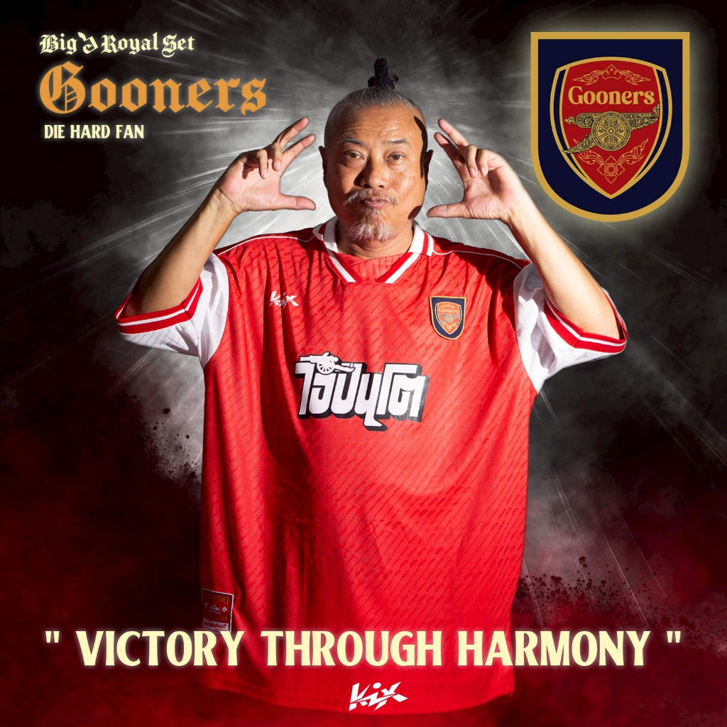 KiX - Big6 เสื้อบอลพรีเมียร์ลีก ทีม "ไอ้ปืนโต"