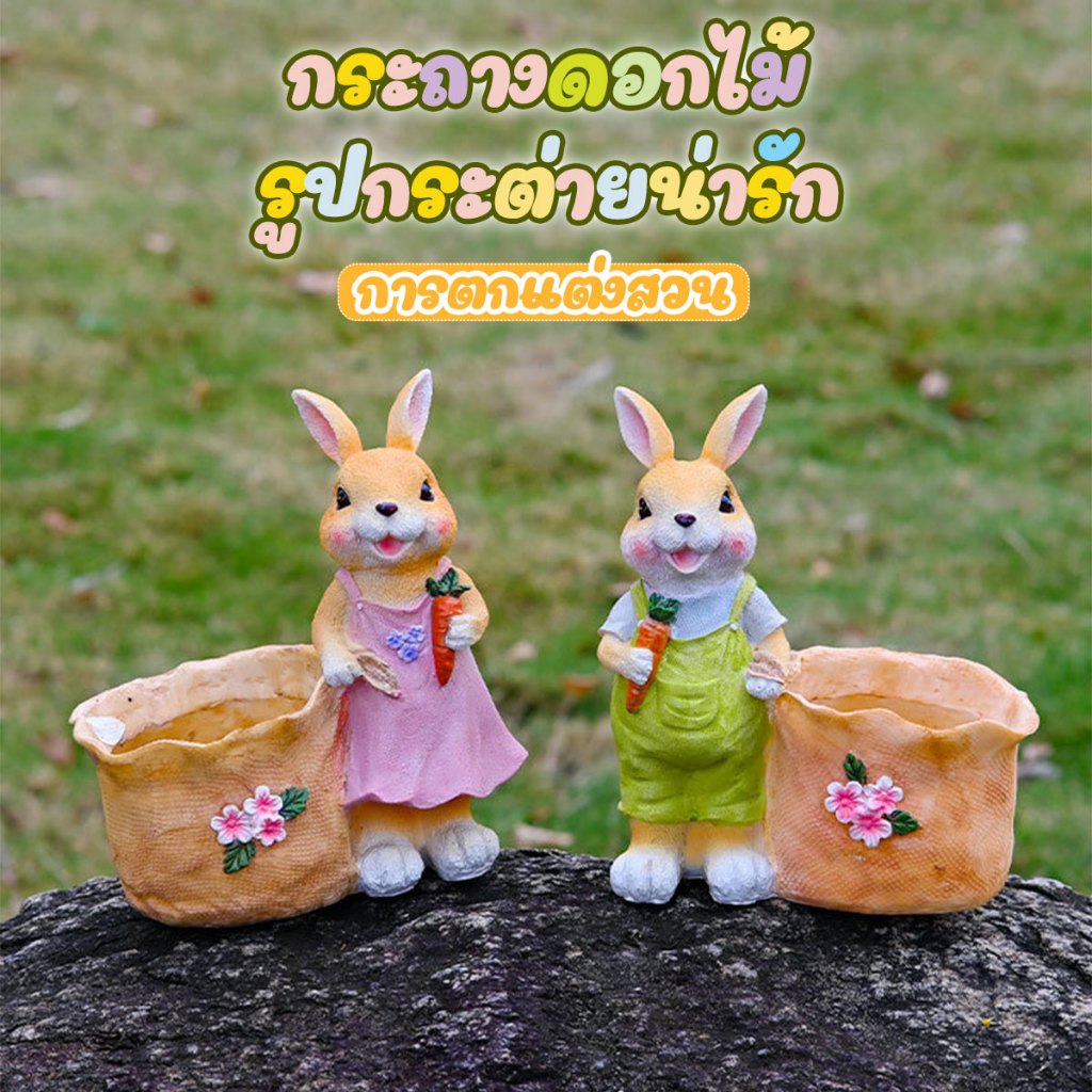 กระถางดอกไม้รูปกระต่ายน่ารัก ตกแต่งสวนระเบียงกลางแจ้ง กระถางต้นไม้สีเขียวบนโต๊ะ กระถางดอกไม้อวบน้ำ