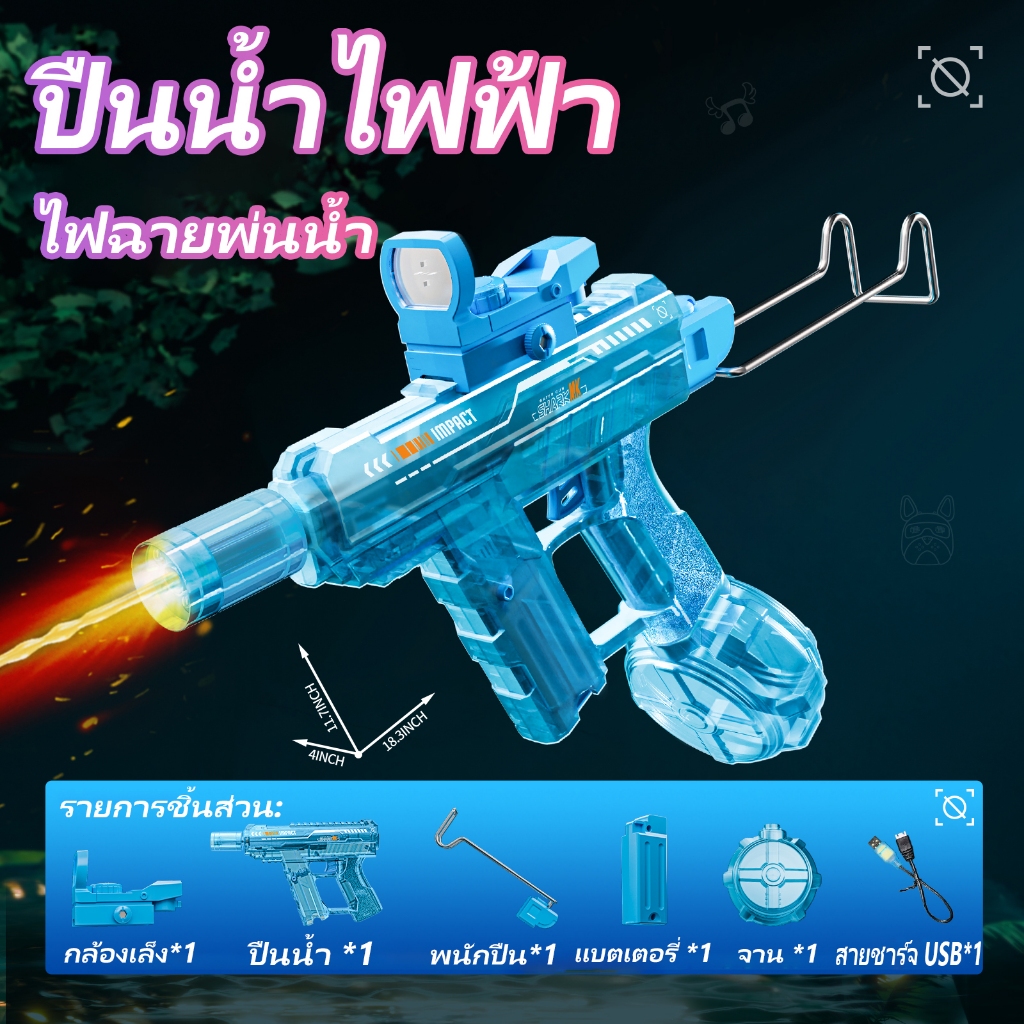 【 ​จัดส่งภายในวันนี้​ 】ปืนน้ำไฟฟ้า LED สงกรานต์ ระบบยิงต่อเนื่อง ถังน้ำความจุสูง ของเล่นเด็กเล่นน้ำ ของขวัญสำหร - รูปที่ 6