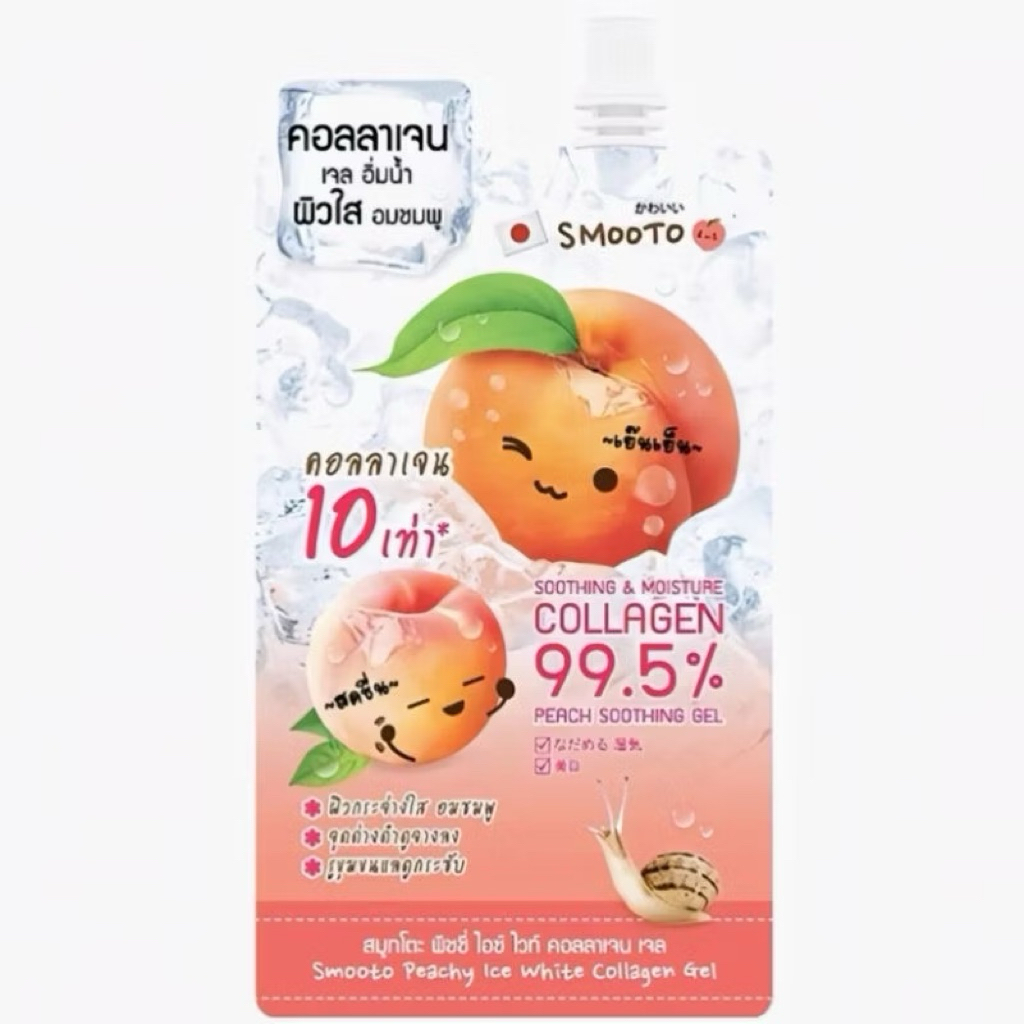 สมูทโตะ​ เจล คอลลาเจนลูกพีช, สลิปปิ้งมาส์ควิตซี​ ทาหน้า​ smooto peachy ice collagen gel, power c sleeping mask