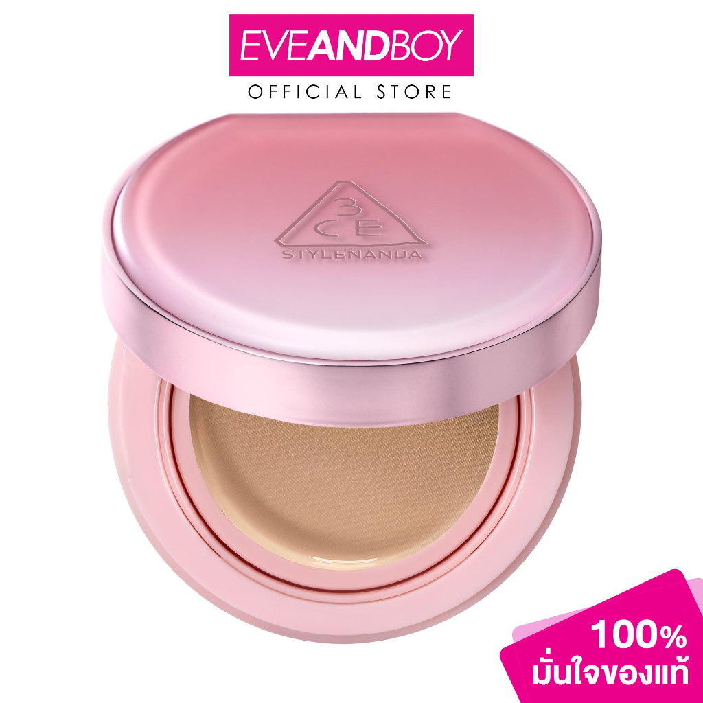 3CE - Fitting Mesh Cover Cushion (11g.) ทรีซีอี ฟิตติ้ง เมช คัฟเวอร์ คุชชั่น