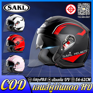 【แว่น2ชั้น】 TISI หมวกกันน๊อค ป้องกัน UV ทนแรงกระแทก วัสดุABS…