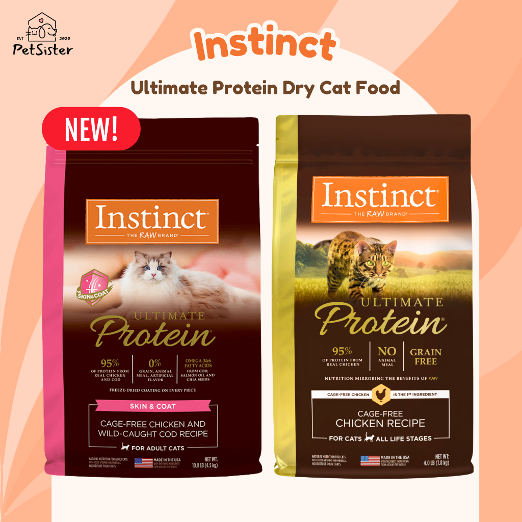 🐱 Instinct Ultimate Protein Chicken Dry Cat Food อาหารแมวเกรดพรีเมี่ยมโปรตีนสูง x Petsister