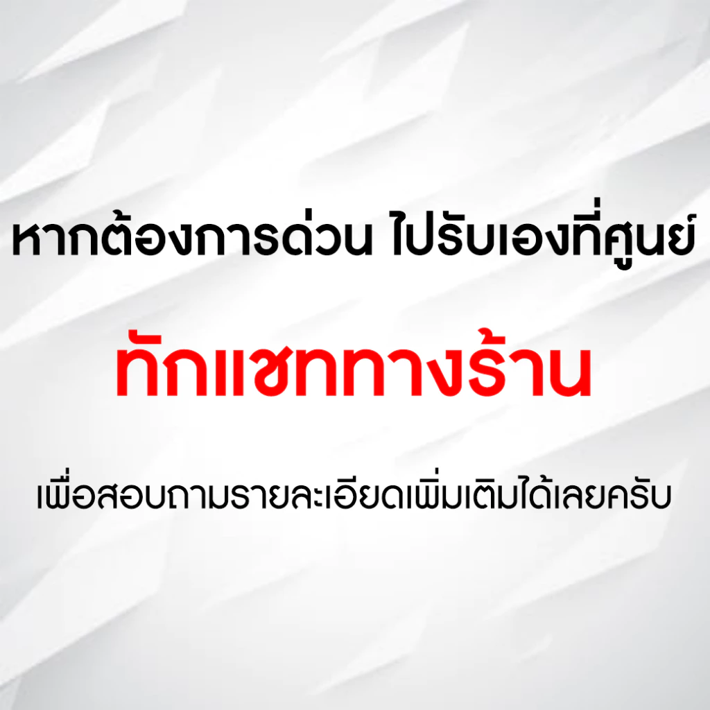 ซิมเทพ AIS 10 Mbps ไม่ลดสปีด thumbnail 6