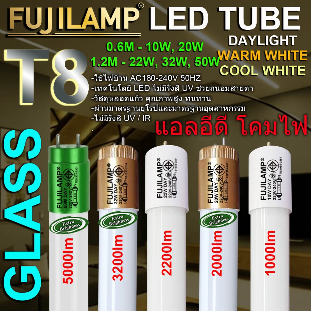 หลอดไฟนีออน led 10W 20W 22W 32W 50W ฟลูออเรสเซนท์ ขนาด600mm 1200mm. หลอดยาว Double-Ended ขั้ว G13 ขั